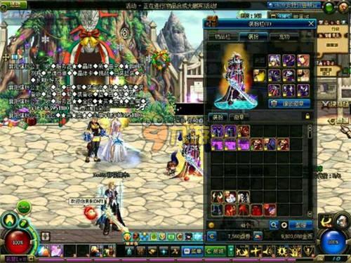 部未来命运 部未来命运