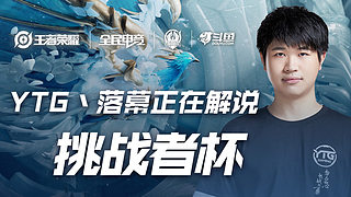 但自从维克 但自从维克