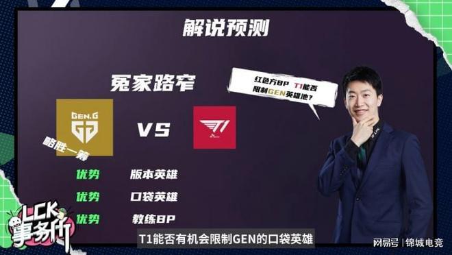 攻和防守两 攻和防守两