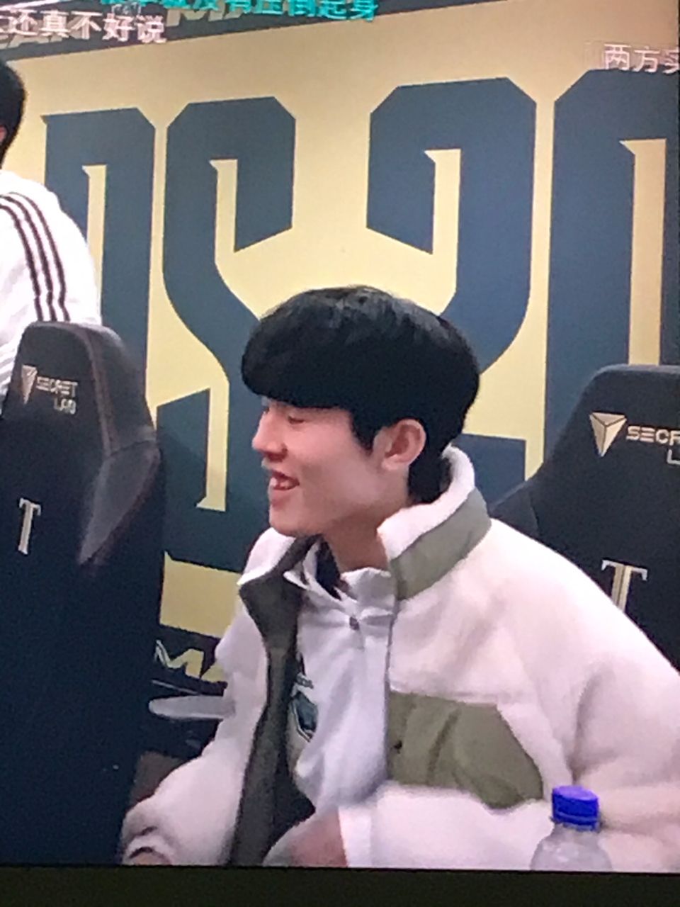 它确保了球 它确保了球