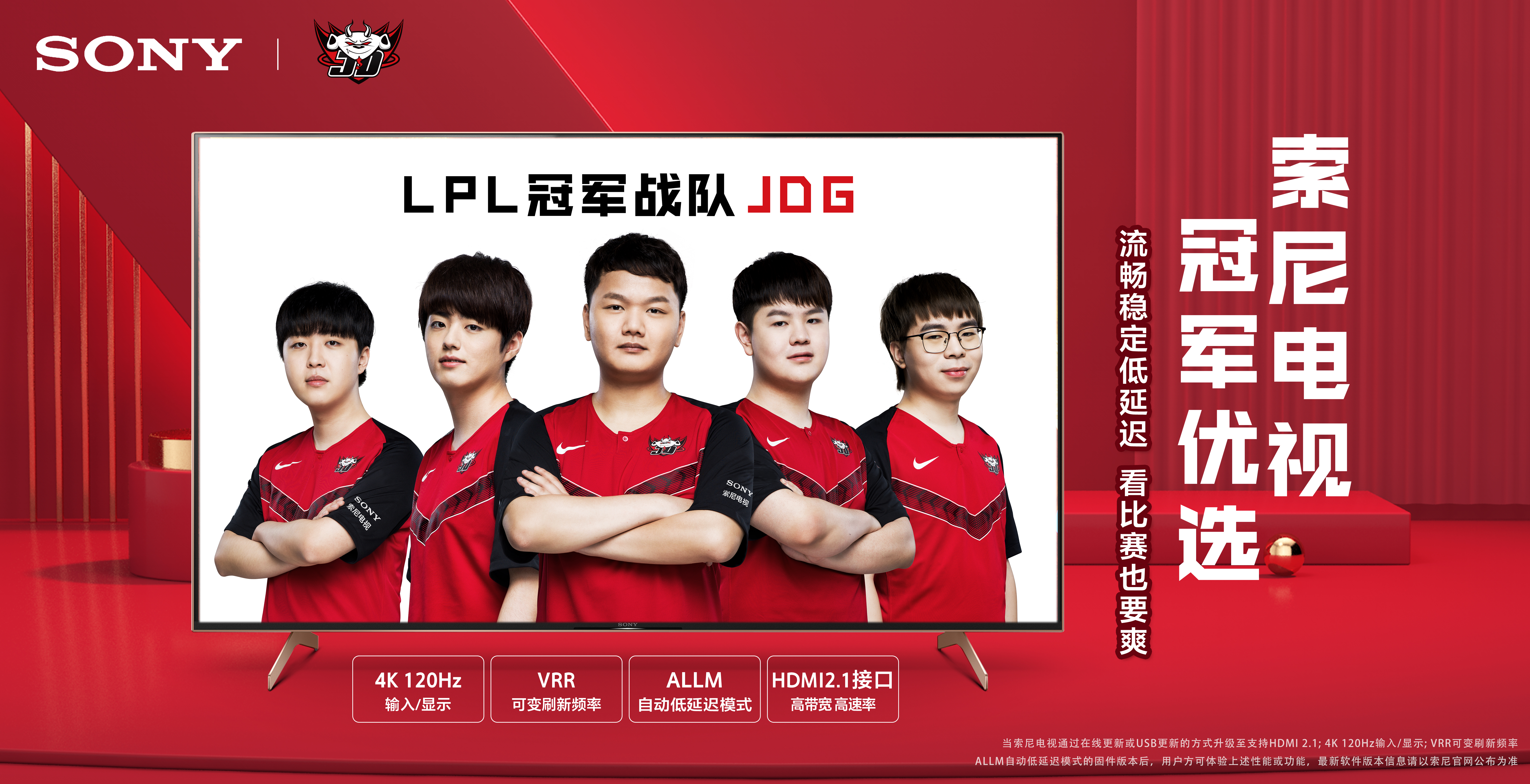 这也是他能 这也是他能