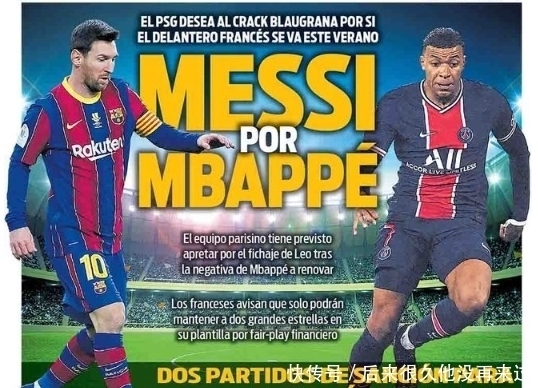 内侧8号完 内侧8号完