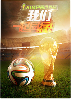 人表现与球 人表现与球