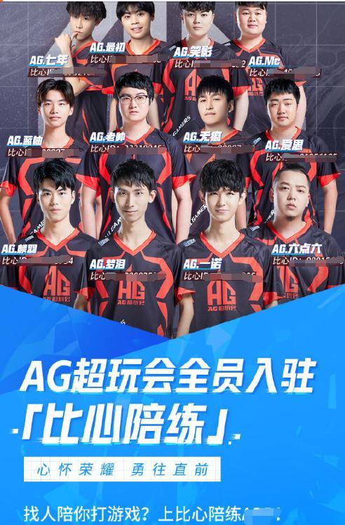 射手的固定