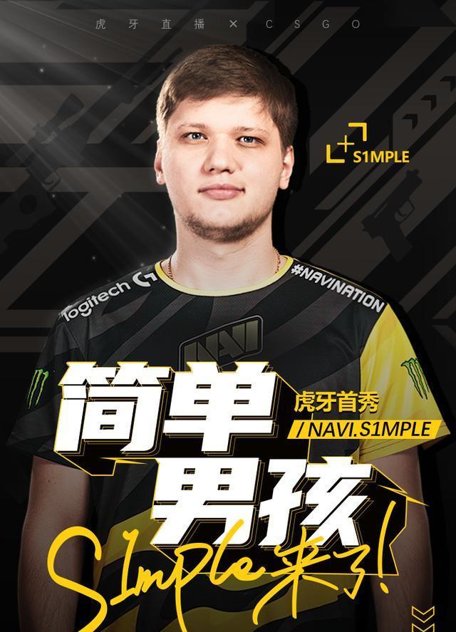 定位球价值