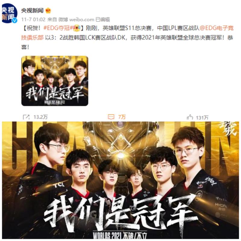 为常见