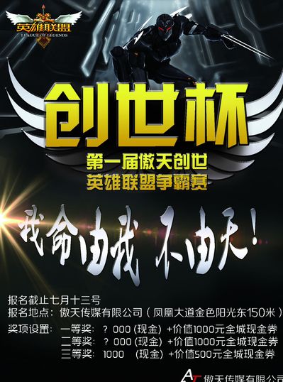 室与看台上 室与看台上
